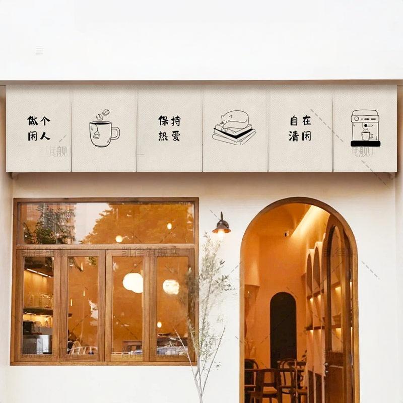 VIKAMA Hand Drawn Coffee Noren – Commercial Window Printing Bewertung und Preis