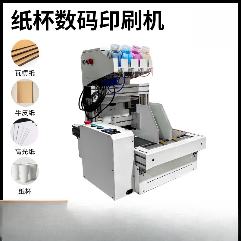 Desktop paper cup printer onep – Commercial Digital Printing Bewertung und Preis