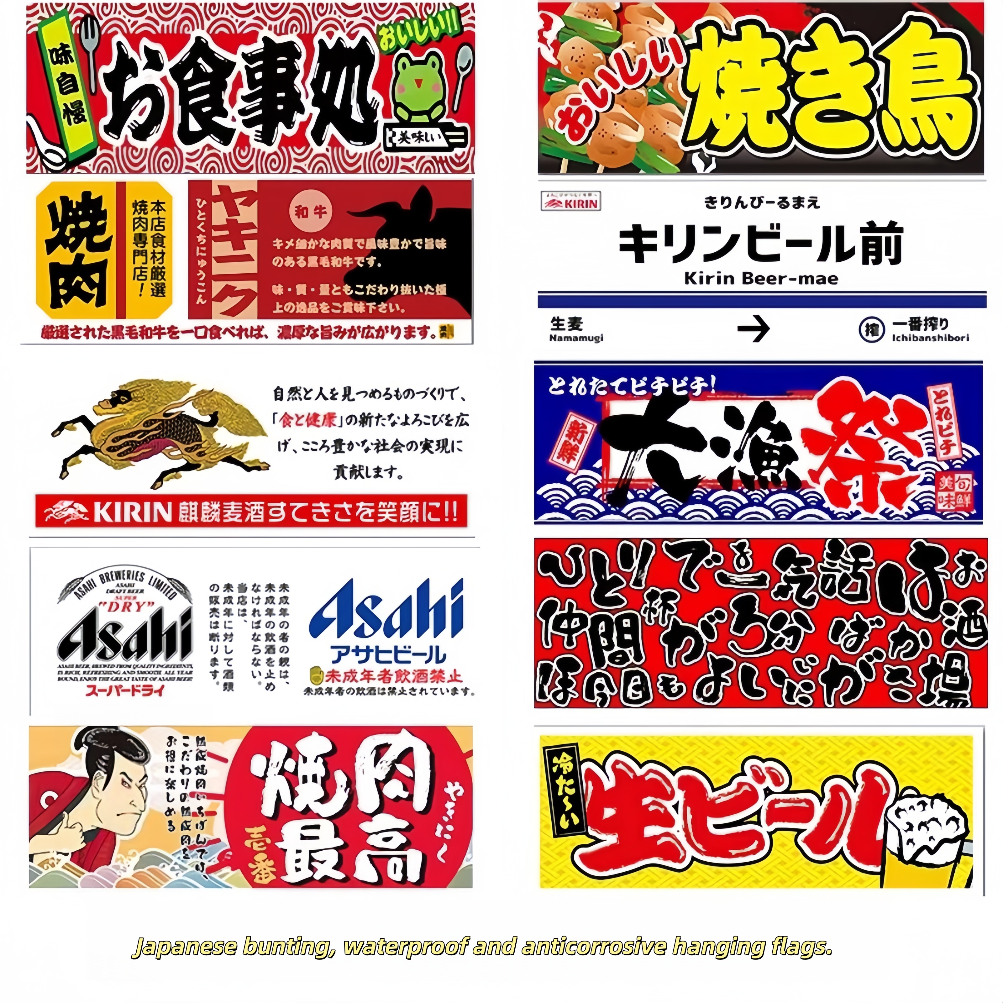 Japanese Noren Kitchen Curtain – Commercial Window Printing Bewertung und Preis