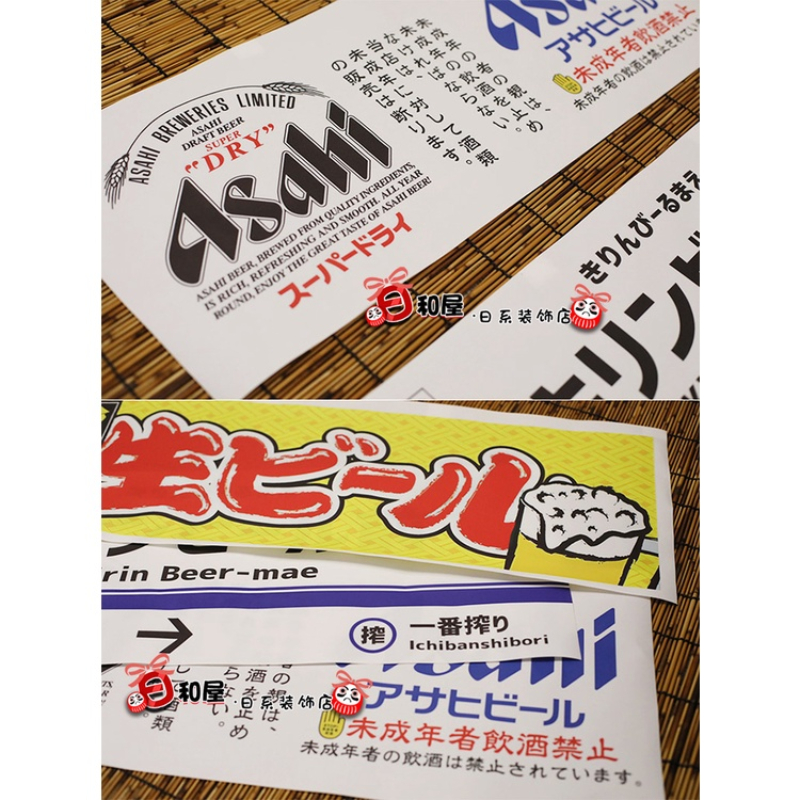 Japanese Noren Kitchen Curtain – Commercial Window Printing Bewertung und Preis