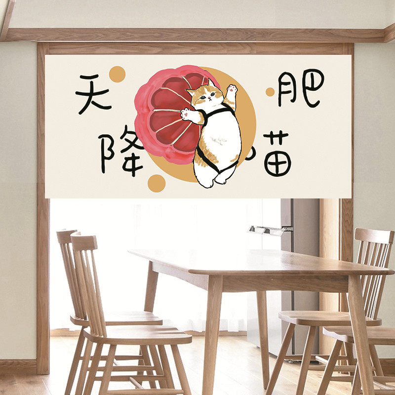 VIKAMA Funny Salted Fish Noren – Commercial Window Printing Bewertung und Preis