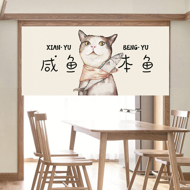 VIKAMA Funny Salted Fish Noren – Commercial Window Printing Bewertung und Preis