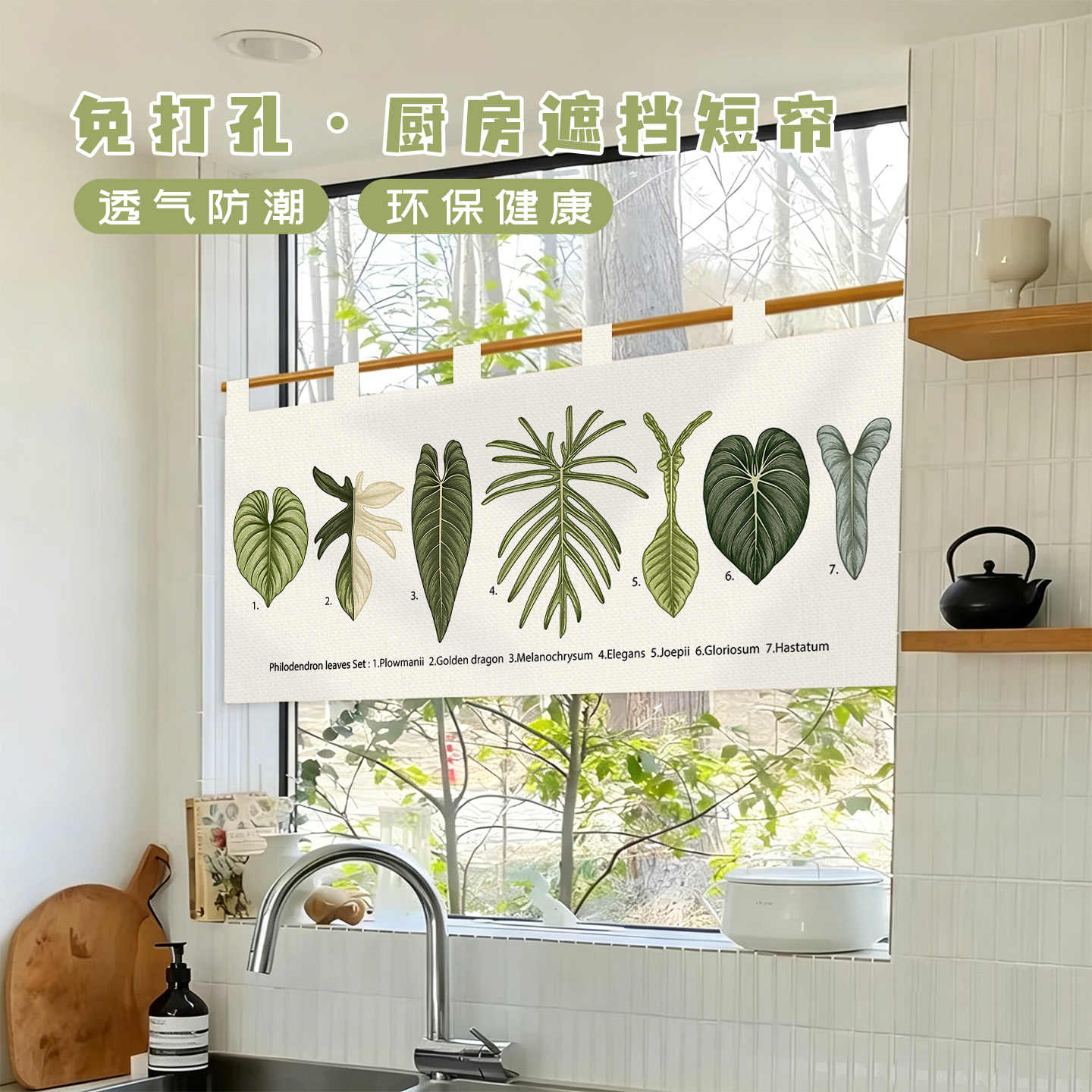 VIKAMA Vintage Hand Drawn Nore – Commercial Window Printing Bewertung und Preis